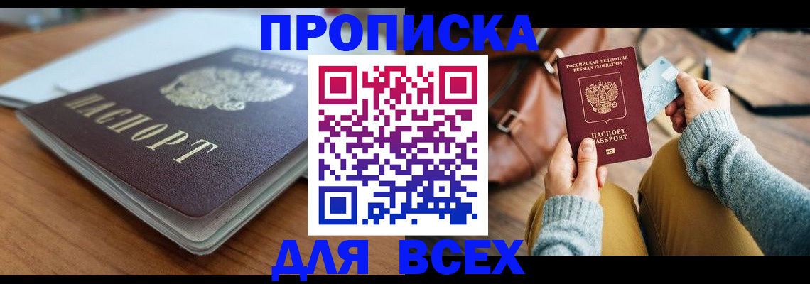 регистрация для школы в Свердловской области